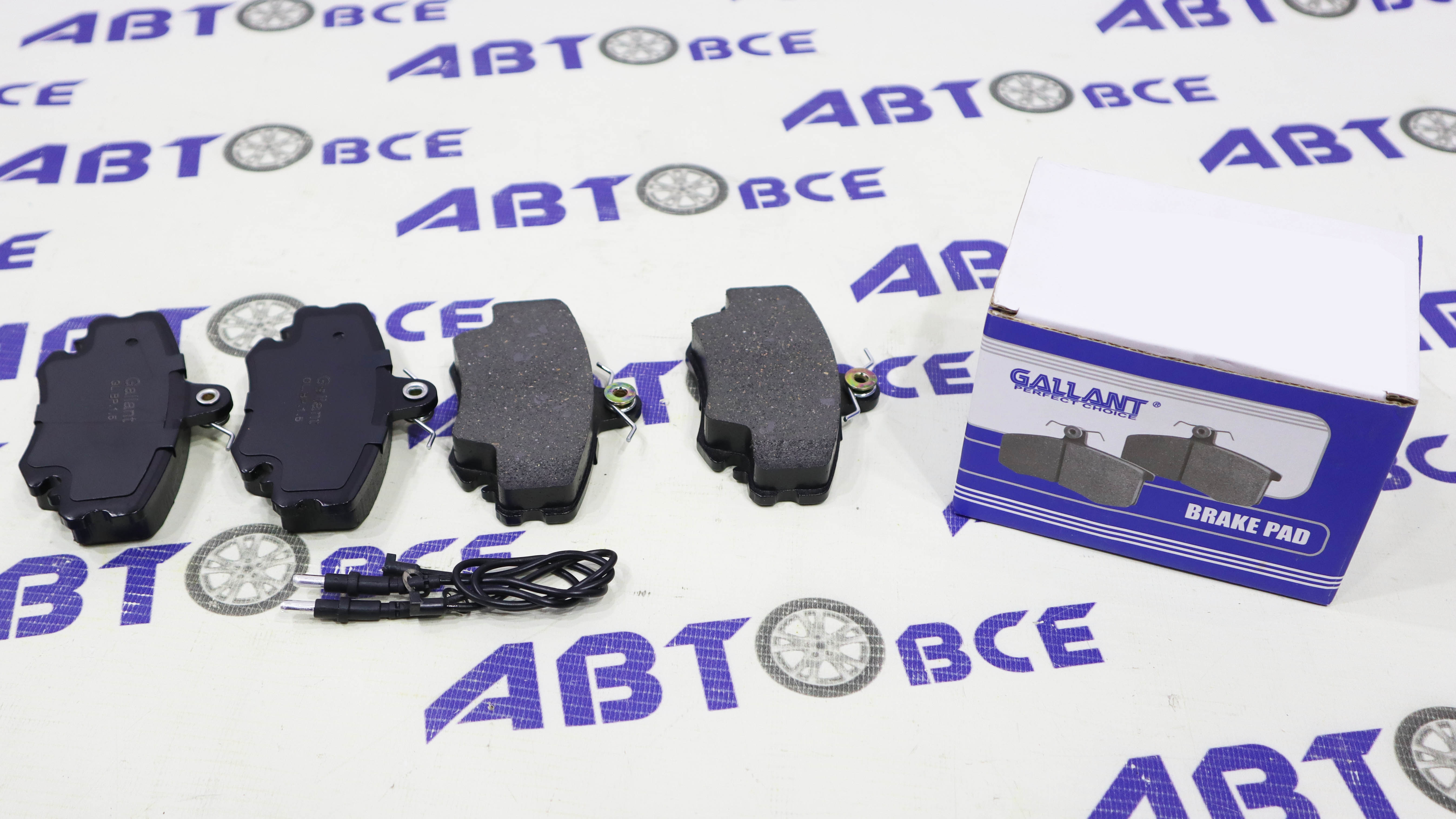 Колодки передние Logan,Largus,Sandero (Старого образца- со скобой ) GALLANT